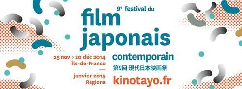 La 9e édition du Festival Kinotayo !
