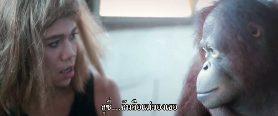 Thaïlande: Lucy version Bangkok au Thunderdome [BA]