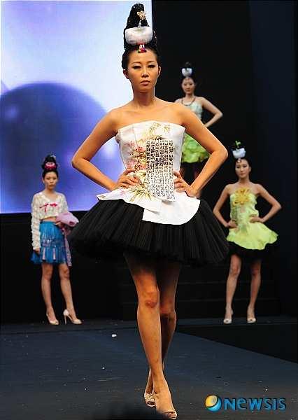 Le hanbok contemporain l'exemple de hanbok trop eloigné d'original