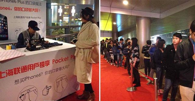 iPhone 6 plus: un opérateur Chinois vous offre les retouches de vos poches de pantalon Shanghai-Unicom-store