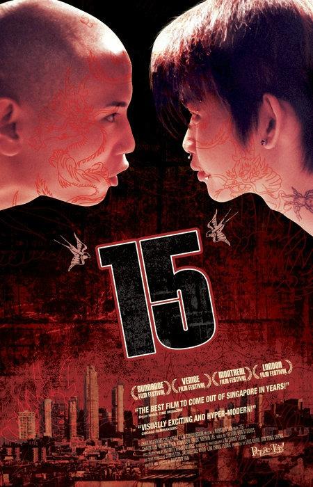 15-the-movie