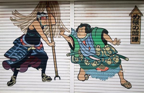 Quartier d’Asakusa : mon quartier préféré à Tokyo ! Quartier d’Asakusa : mon quartier préféré à Tokyo !