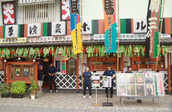 Quartier d’Asakusa : mon quartier préféré à Tokyo ! Quartier d’Asakusa : mon quartier préféré à Tokyo !