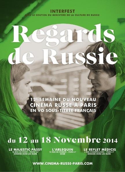 Festival du cinéma russe à Paris : changez de regard sur la Russie Festival du cinéma russe à Paris : changez de regard sur la Russie
