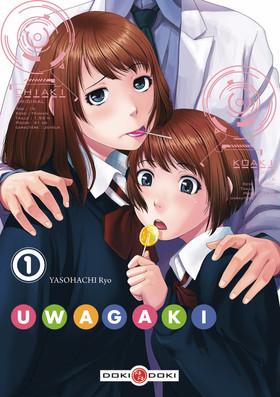 Uwagaki Uwagaki