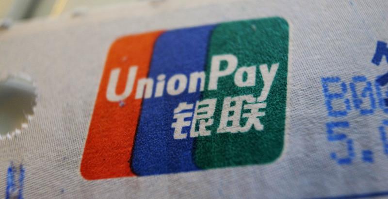 Apple intègre UnionPay à l’App Store en Chine Apple intègre UnionPay à l’App Store en Chine