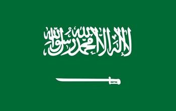 drapeau arabie saoudite2