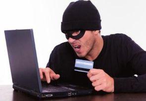 vente en ligne fraude  fraude emarchand web escroquerie photo