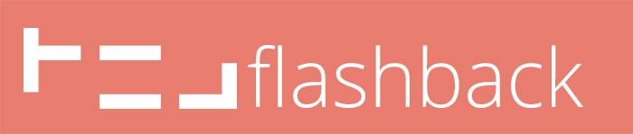 Flashback Design - Blog Esprit Design Flashback Design - Blog Esprit Design