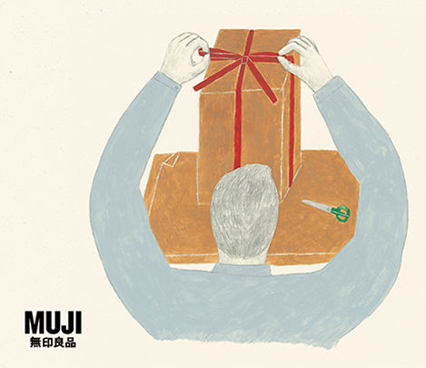 Surprise Surprise ! Muji vous gâte ! Surprise Surprise ! Muji vous gâte !