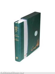 Le Hobbit Edition Collector Illustrations Luxe edition Hobbit