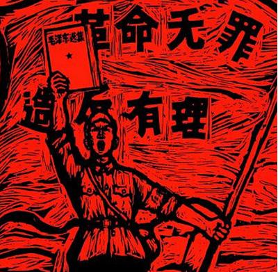 1966revolution-is-no-crime