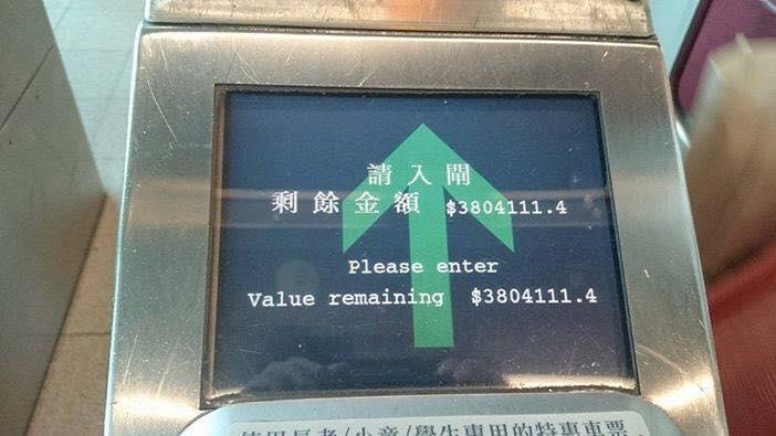 Error'd: Metro Card Jackpot!! Error'd: Metro Card Jackpot!!