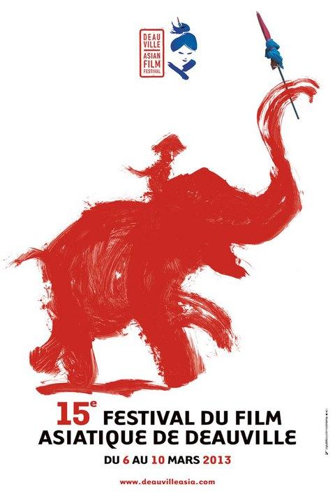 15° Festival du film asiatique de Deauville