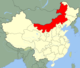 Province de Chine Mongolie intérieure