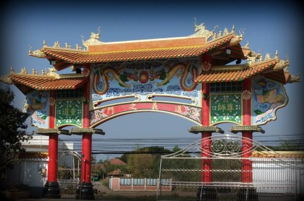 Udonthani. Temple chinois de Baan Lueam. DSCF1065