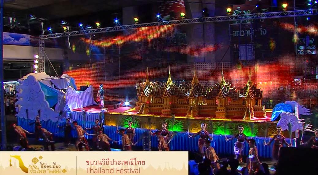 Discover Thainess Procession 2015 Best moments [HD]