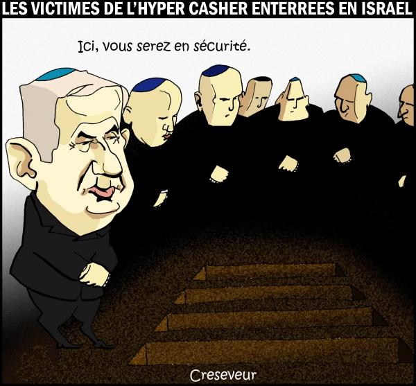 Les victimes de l'Hyper Casher enterrées en Israël