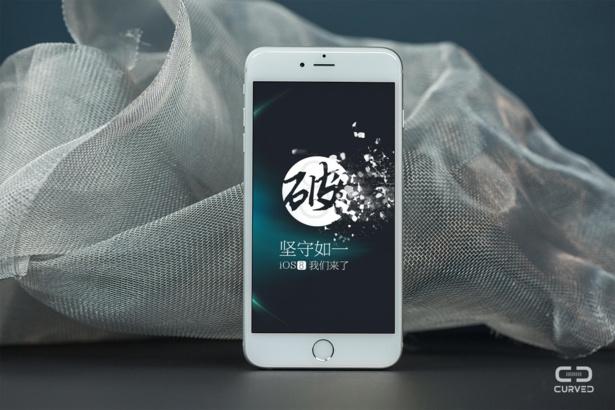 TUTO pour Jailbreaker votre iPhone sur iOS 8.1.2 