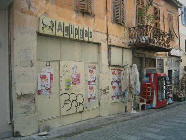 fermeture2512015.JPG, janv. 2015 fermeture2512015.JPG