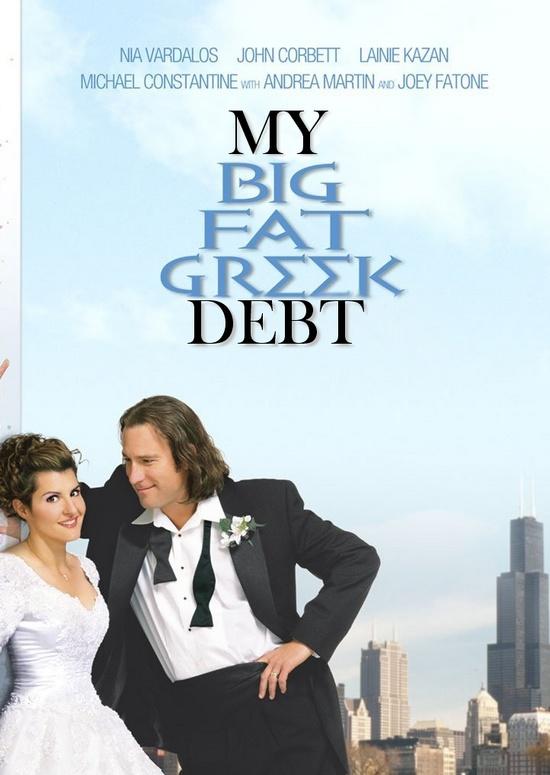 Et la Grèce choisit le communisme my big fat greek debt