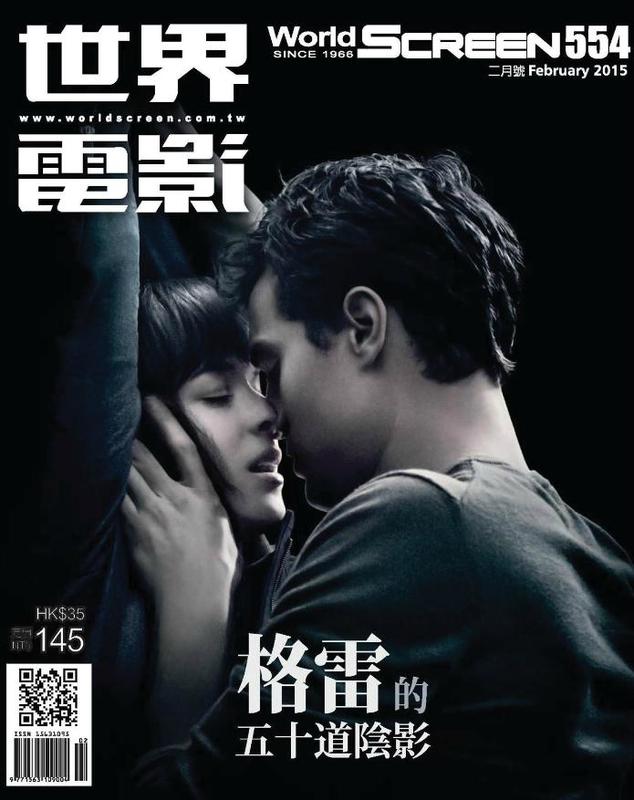 Compte à rebours Fifty Shades : J - 3 JDLife1