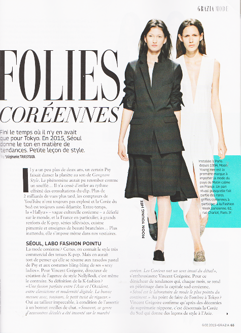 Valentine's Grazia Valentine's Grazia