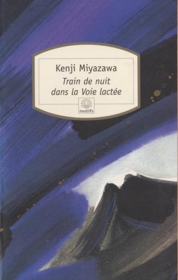 Train_de_nuit_dans_la_voie_lactee_miyazawa_serpent_a_plume_litterature_japonaise_nouvelles