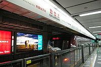 métro de Tianjin