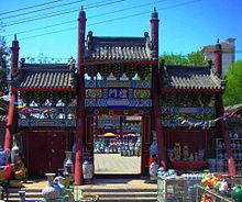 Temple confucianiste