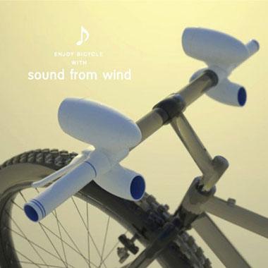 ''The Sound From The Wind''
