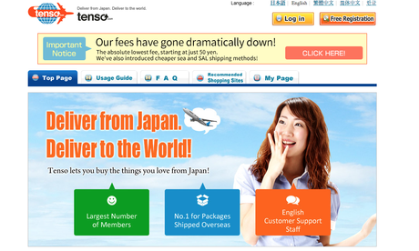 Avoir une adresse postale au Japon Avoir une adresse postale au Japon