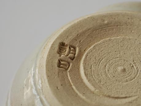 Asahi-yaki, terres et porcelaines et Uji Asahi-yaki, terres et porcelaines et Uji