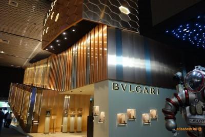 Baselworld Bulgari