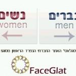 FaceGlat, juif ou pas juif?