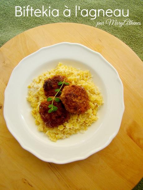 PLAT COMPLET : Biftekia d'agneau PLAT COMPLET : Biftekia d'agneau