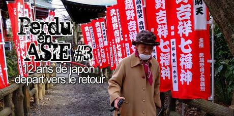 AsiaTrek 20000 km plus tard le japon et auto neuve en Asie AsiaTrek 20000 km plus tard le japon et auto neuve en Asie