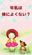 Nyunyu Nyunyu