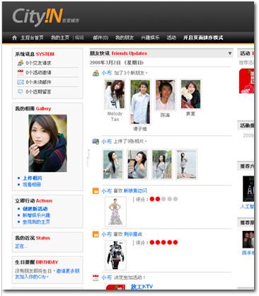CityIn devient “open” CityIn devient “open”