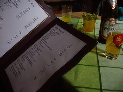 Première rencontre avec l'Allemagne