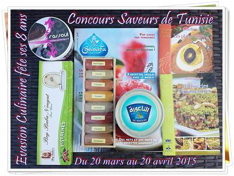 Concours-tunisie Naouel