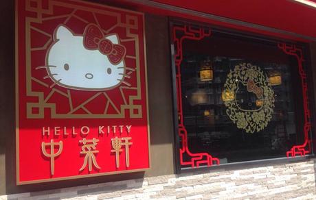 Hello-Kitty-Chinese-Cuisine-0