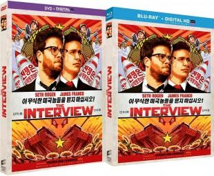 [Concours] The Interview : gagnez 2 Blu-Ray et 1 DVD du film !