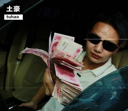 Les marques de luxe misent sur la culture chinoise Tuhao