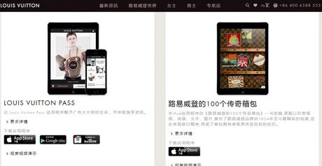 Les marques de luxe misent sur la culture chinoise Louis vuitton launch app