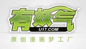 Bande dessinée chinoise ou manhua ? U17