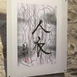 3 femmes, 3 chemins d’art, La Grenier Madina
