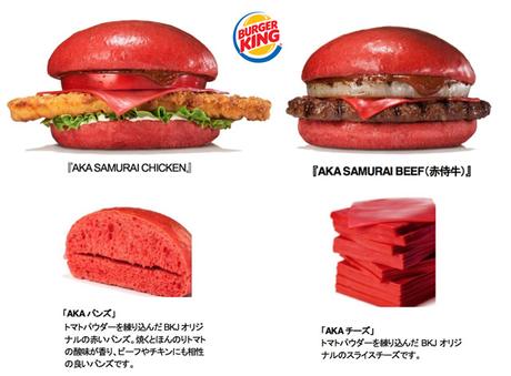 Burger King lance un burger pimenté entièrement rouge redBurger-BurgerKing2