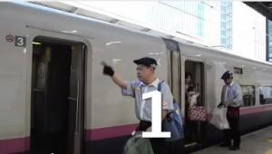 Le secret du TGV japonais