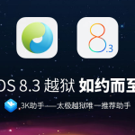 Jailbreak-iOS-8.3-TaiG